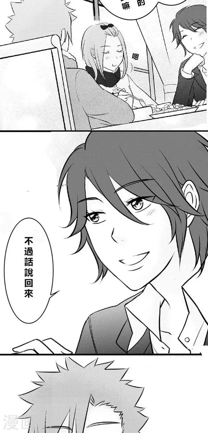 第4话-第4话