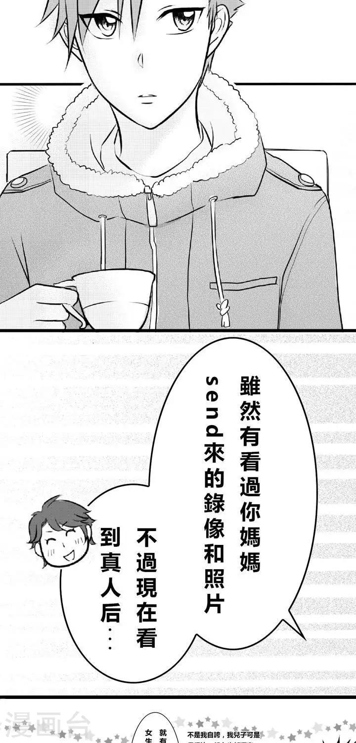 第4话-第4话