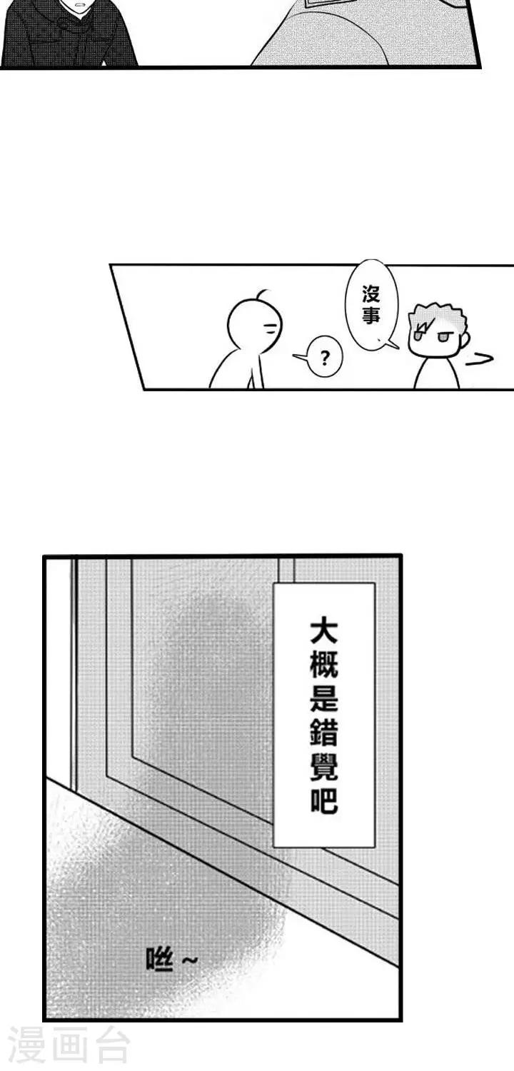 第8话-第8话
