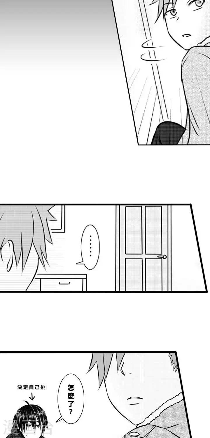 第8话-第8话