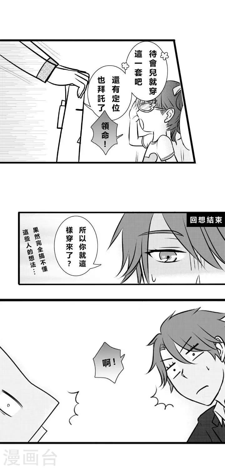 第10话-第10话