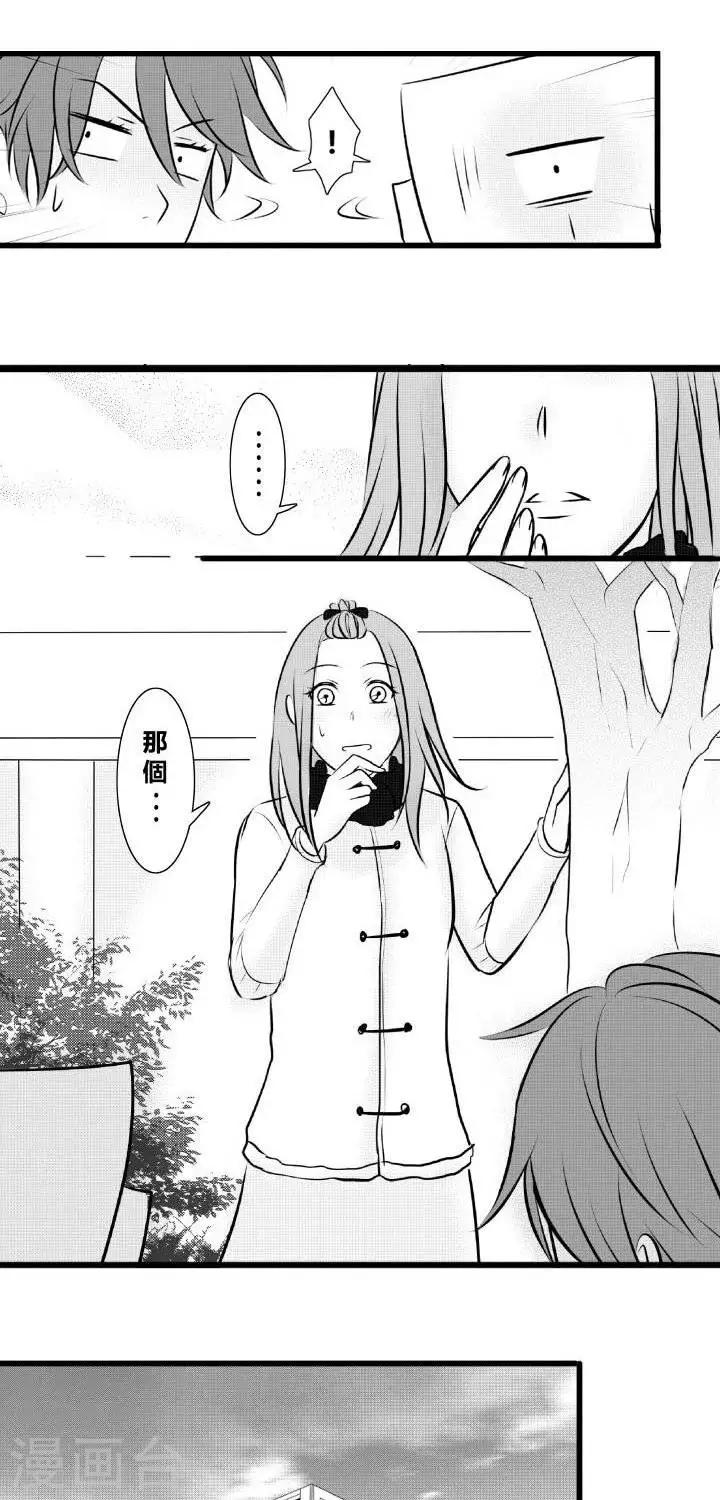 第10话-第10话