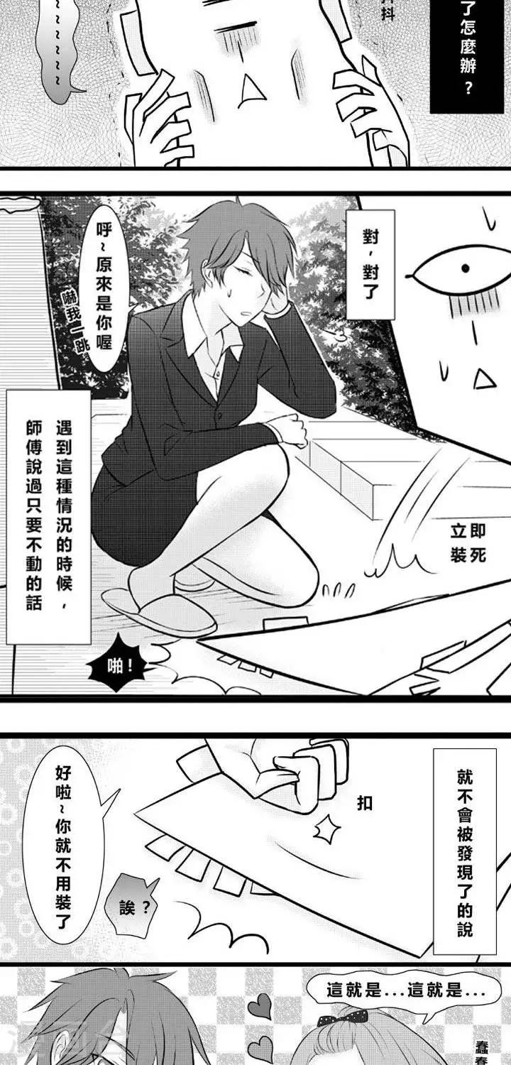 第10话-第10话