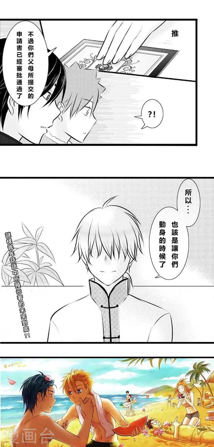 第10话-第10话