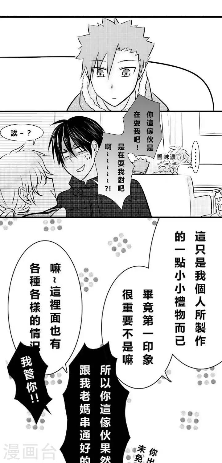 第10话-第10话