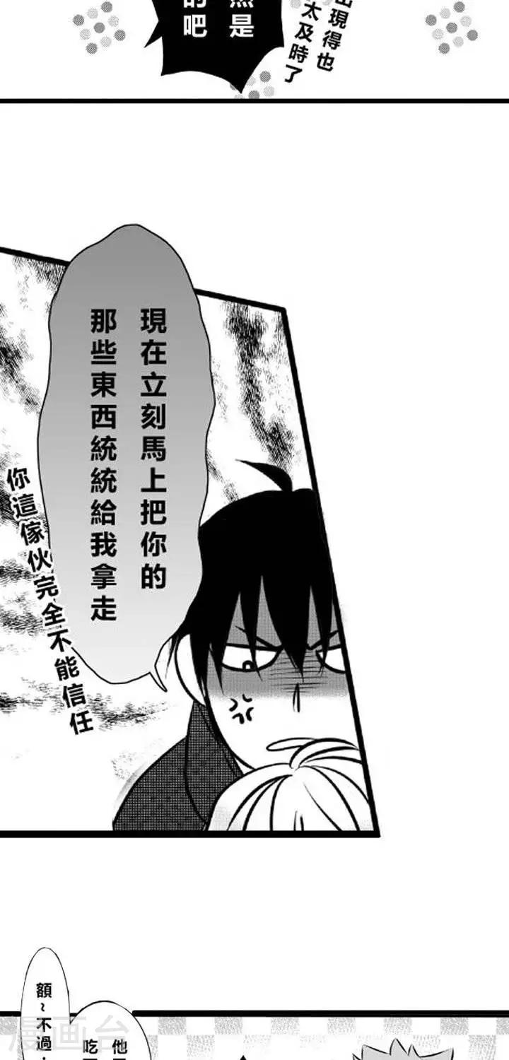 第10话-第10话