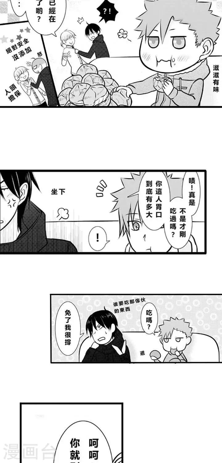 第10话-第10话