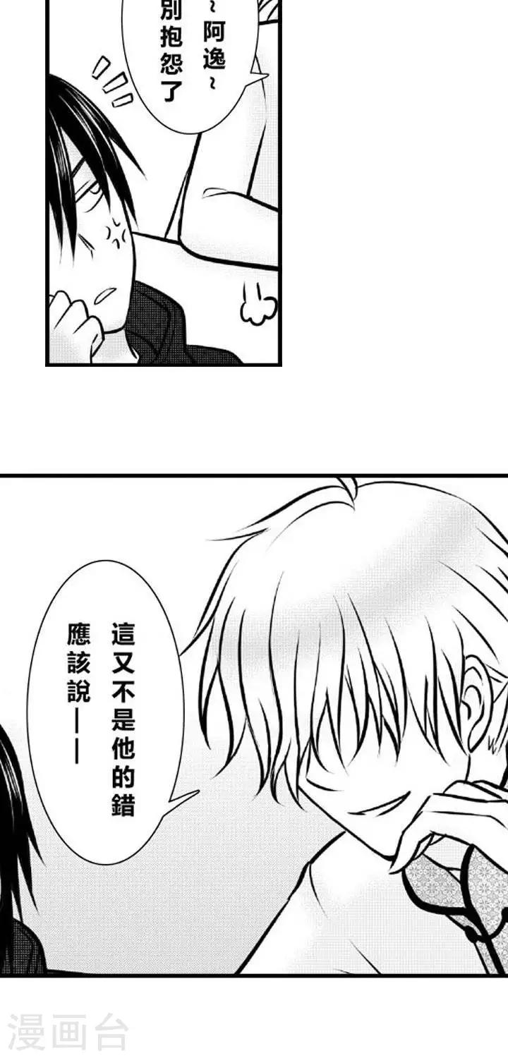 第10话-第10话