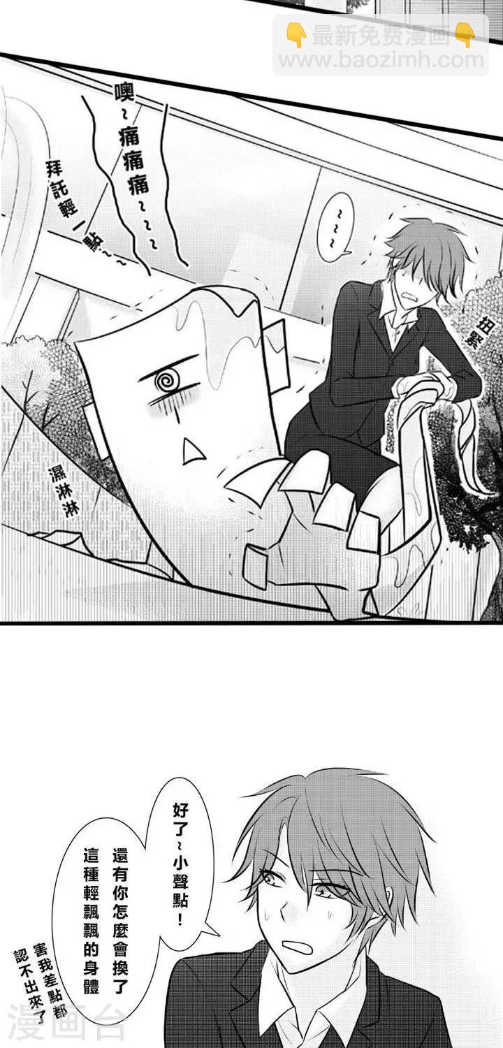 第10话-第10话