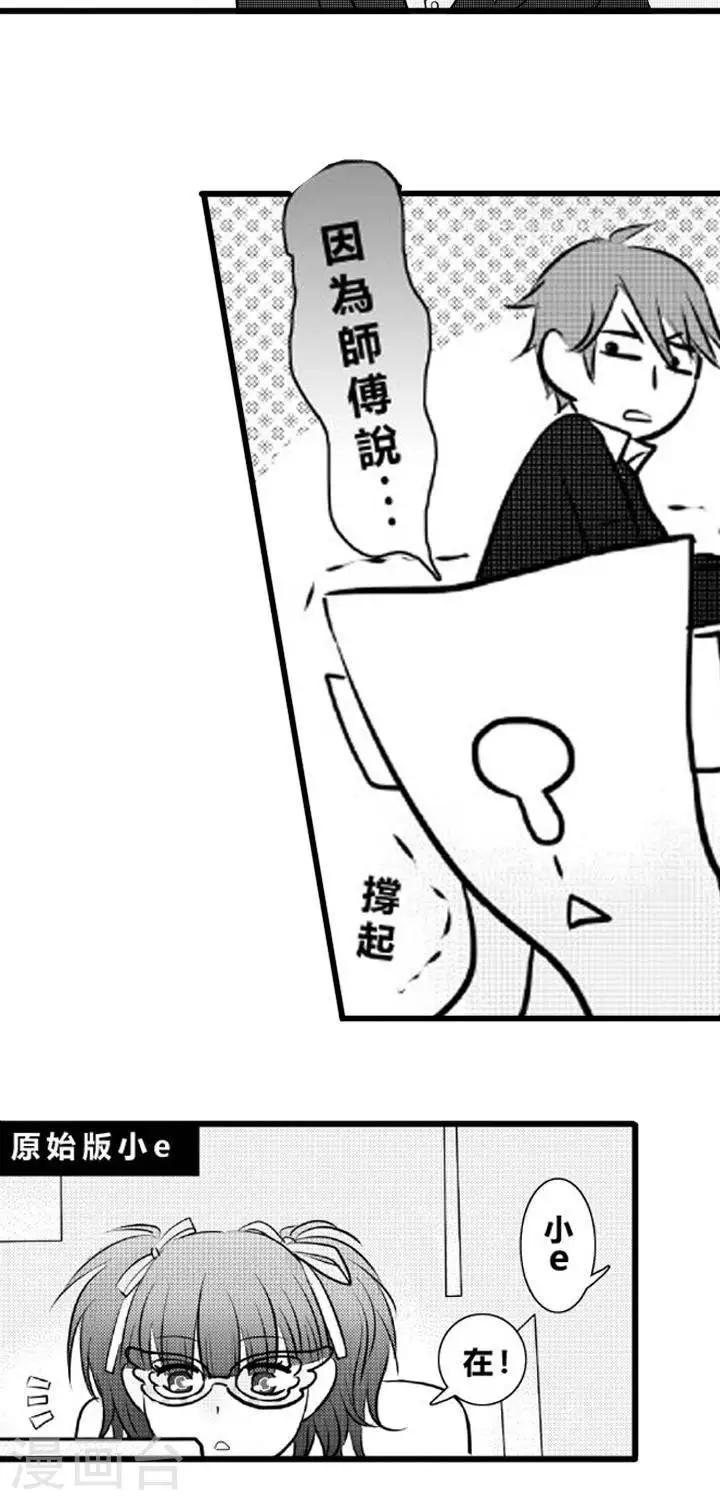 第10话-第10话