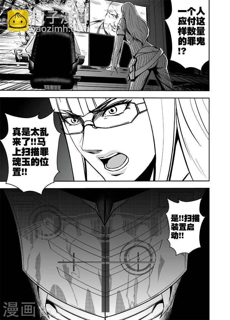 第36话 狂犬觉醒-第36话