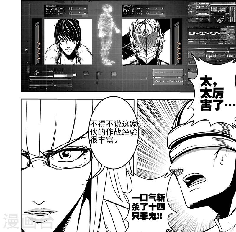 第36话 狂犬觉醒-第36话