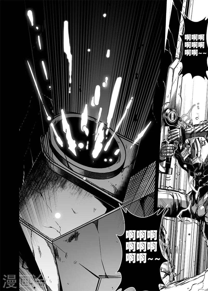 第40话 人形之鬼-第40话