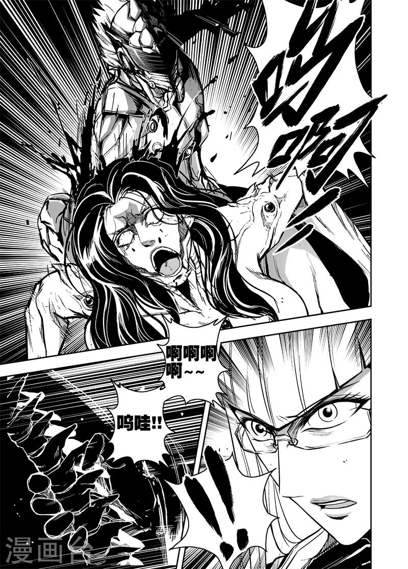 第46话 新任务-第46话
