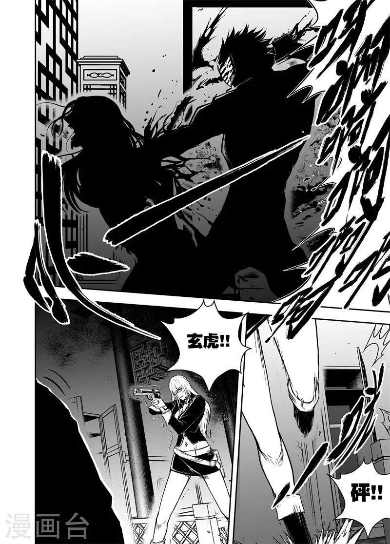 第46话 新任务-第46话