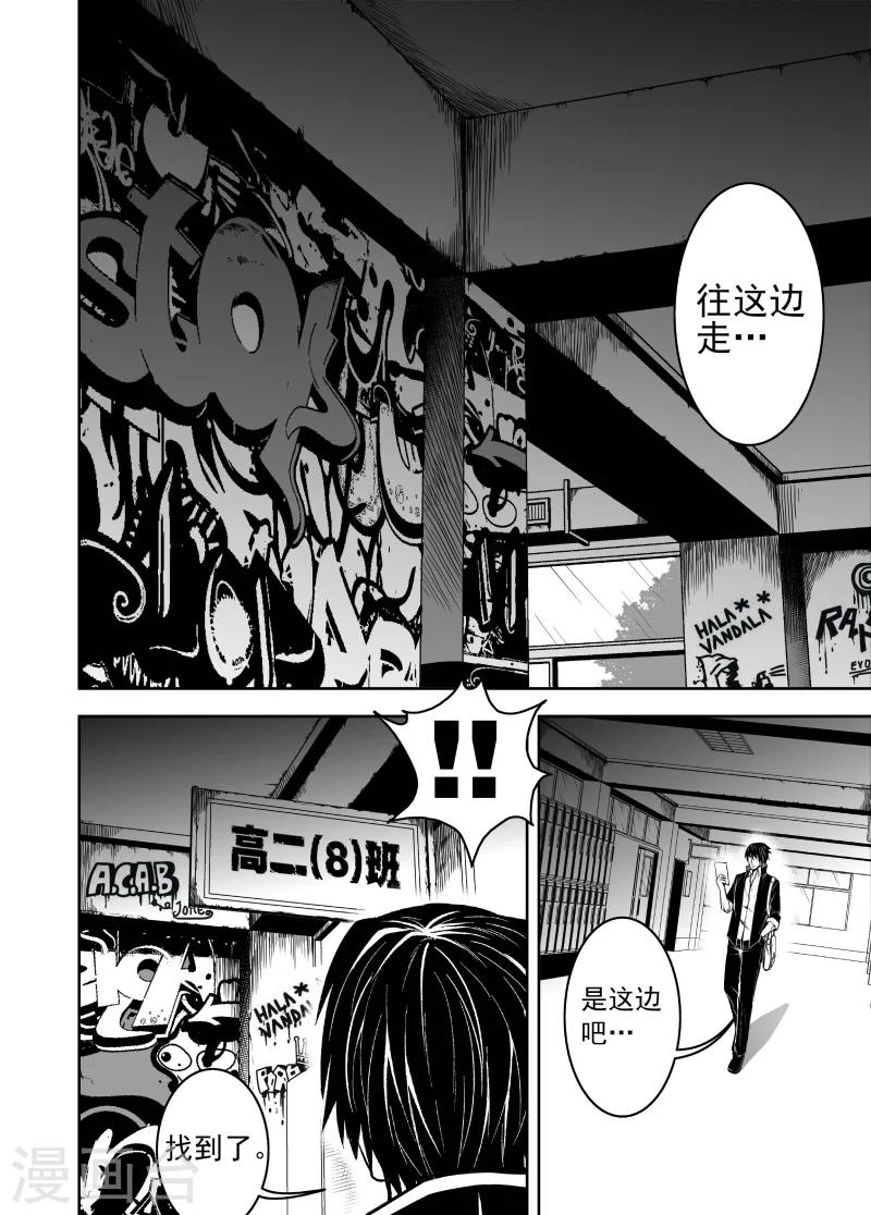 第50话 转学生-第50话