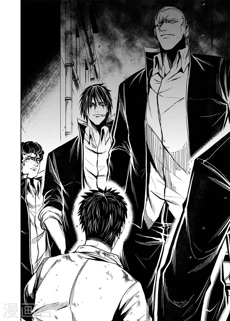 第54话 真实的传说-第54话