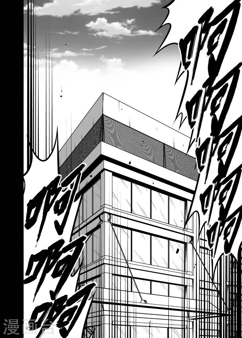 最终话 处刑之刻3-第64话