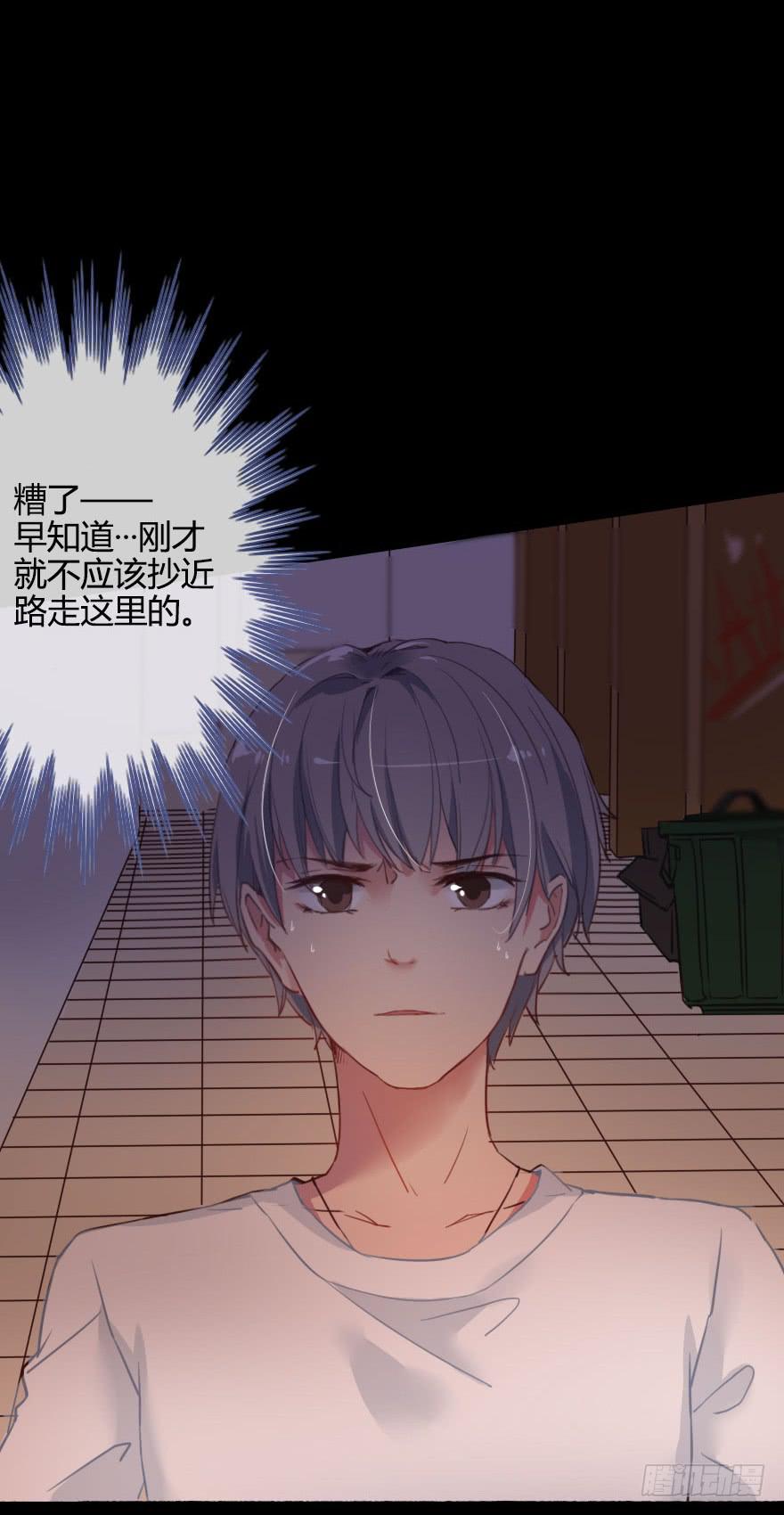 被&middot;&middot;&middot;被英雄救了美？！(1/2)-第2话