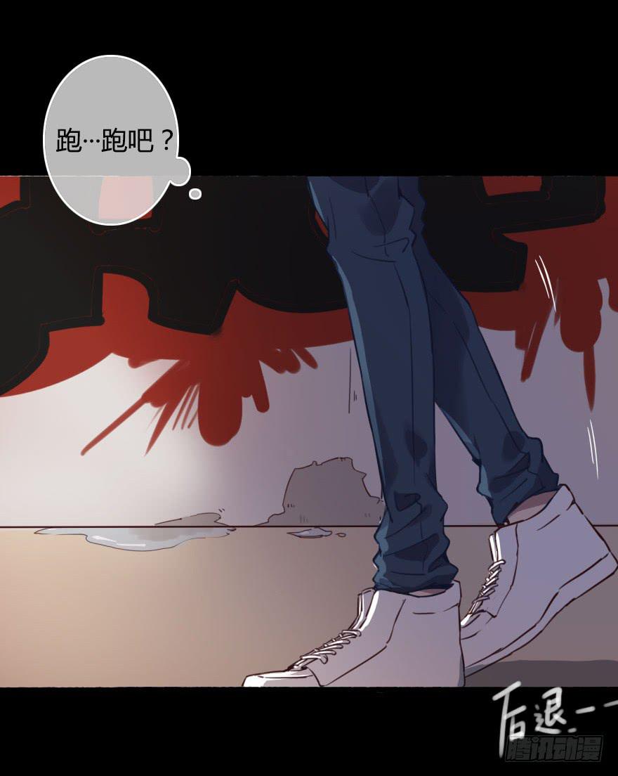 被&middot;&middot;&middot;被英雄救了美？！(1/2)-第2话