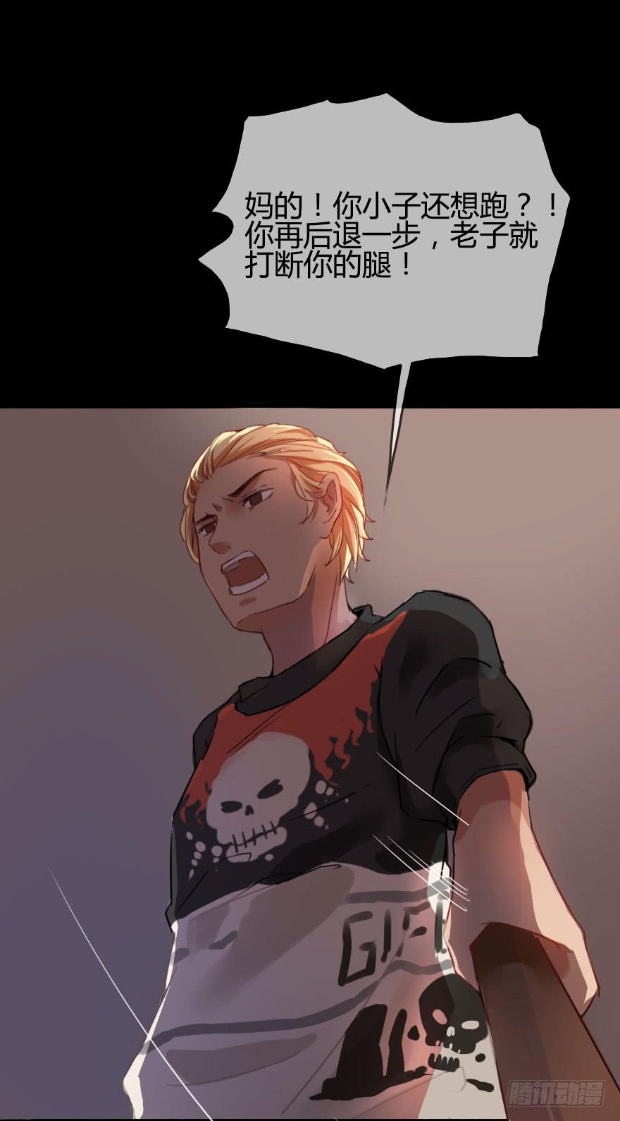 被&middot;&middot;&middot;被英雄救了美？！(1/2)-第2话