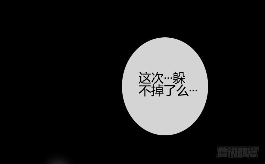 被&middot;&middot;&middot;被英雄救了美？！(1/2)-第2话