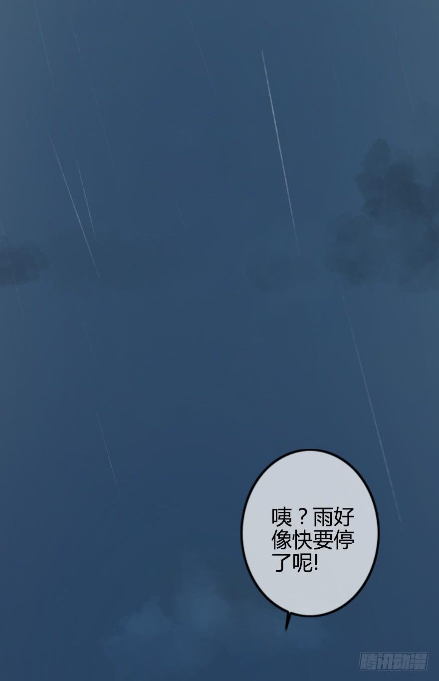 被&middot;&middot;&middot;被英雄救了美？！(1/2)-第2话