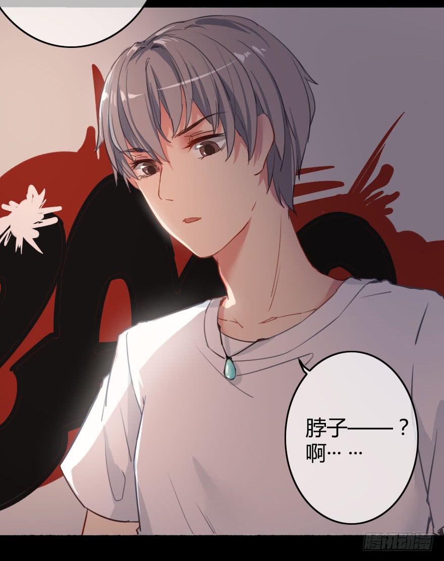 被&middot;&middot;&middot;被英雄救了美？！(1/2)-第2话