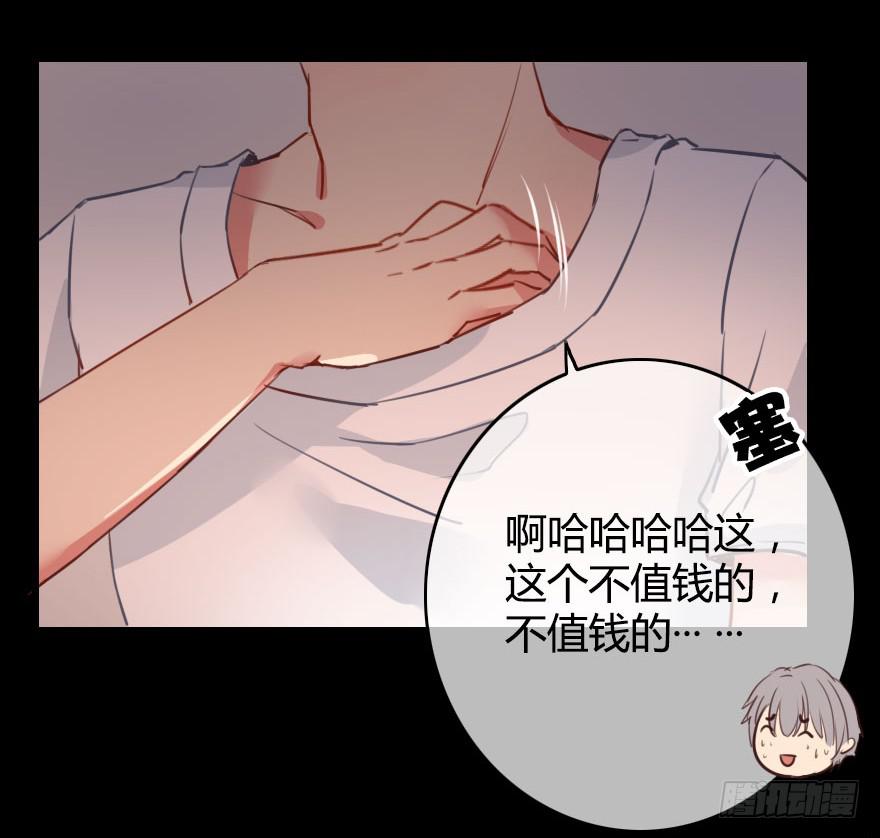 被&middot;&middot;&middot;被英雄救了美？！(1/2)-第2话