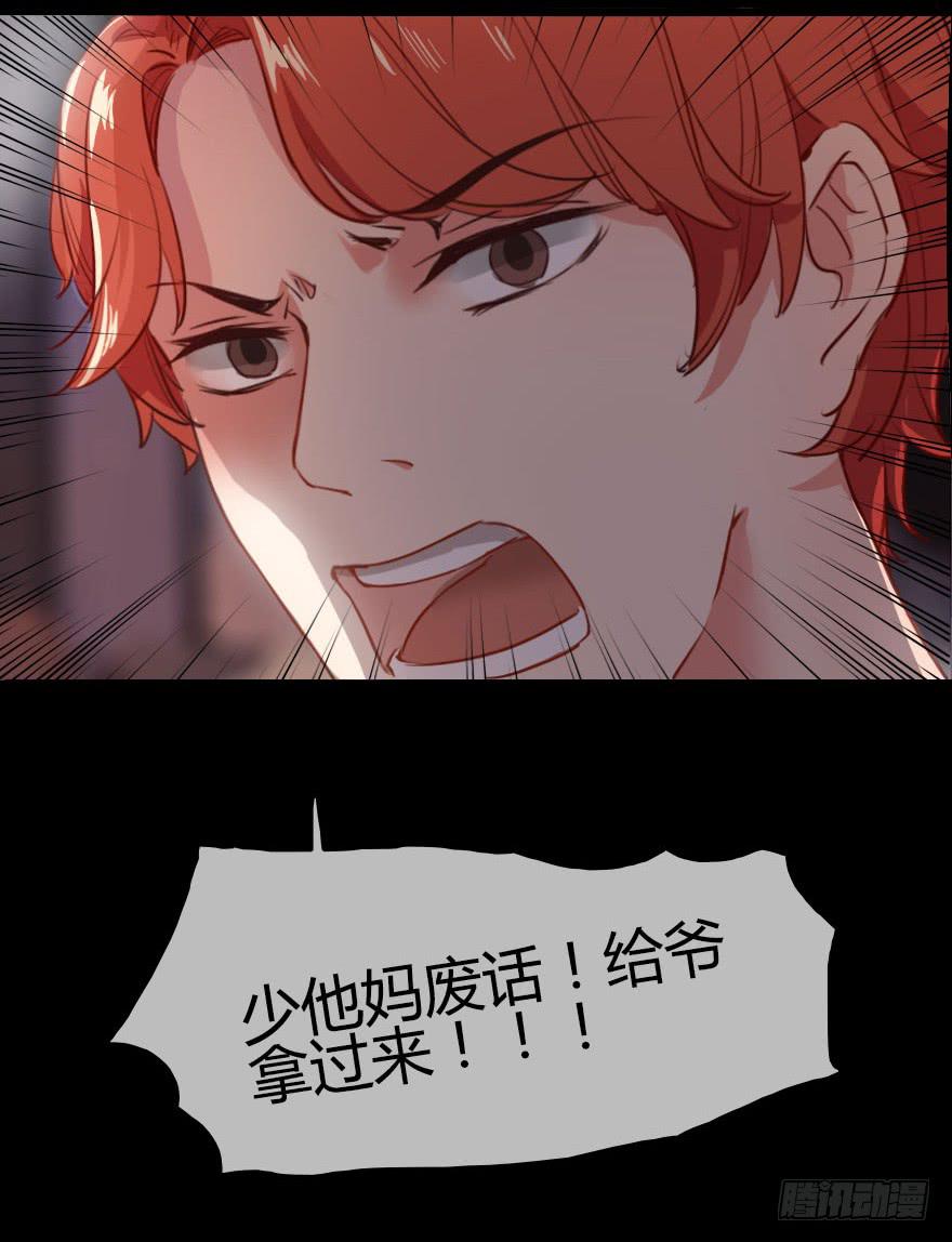被&middot;&middot;&middot;被英雄救了美？！(1/2)-第2话