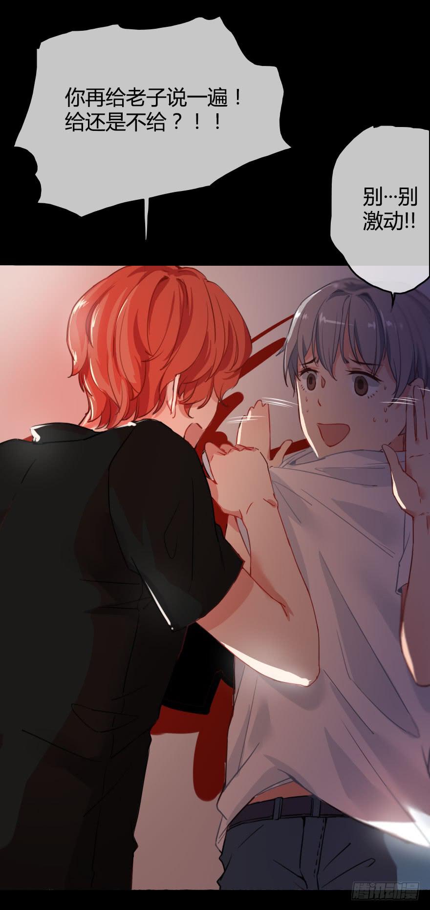 被&middot;&middot;&middot;被英雄救了美？！(1/2)-第2话