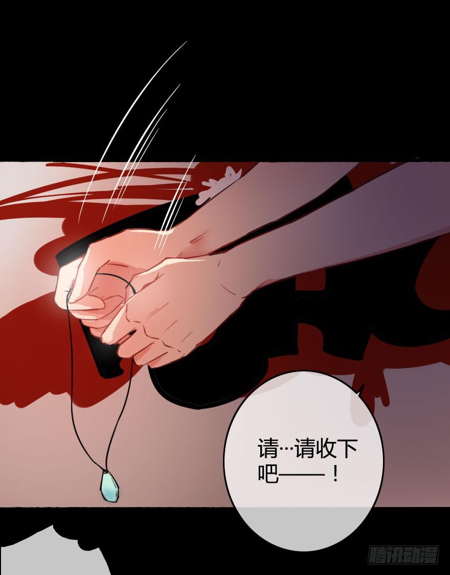 被&middot;&middot;&middot;被英雄救了美？！(1/2)-第2话