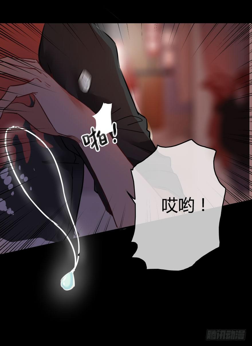 被&middot;&middot;&middot;被英雄救了美？！(1/2)-第2话