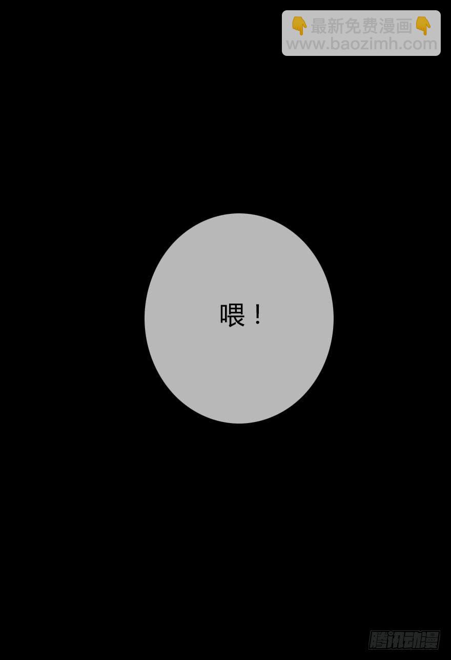 被&middot;&middot;&middot;被英雄救了美？！(1/2)-第2话