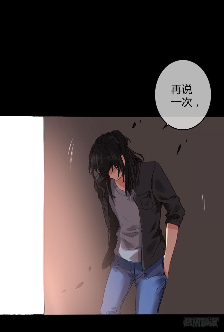 被&middot;&middot;&middot;被英雄救了美？！(1/2)-第2话