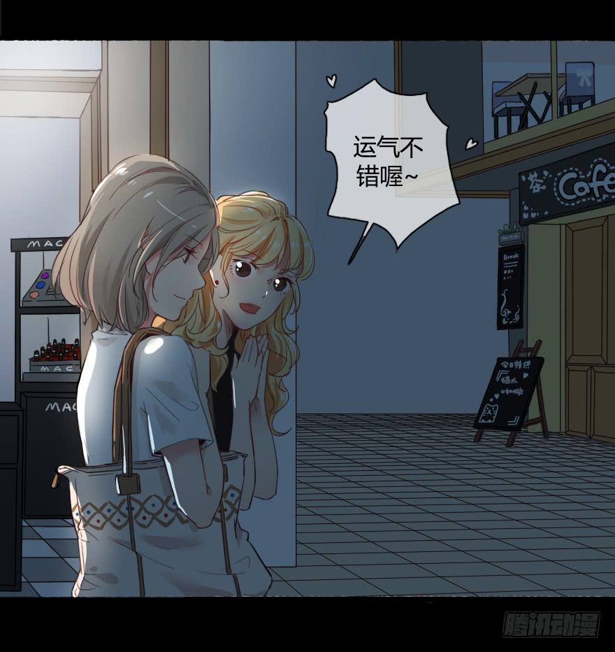 被&middot;&middot;&middot;被英雄救了美？！(1/2)-第2话