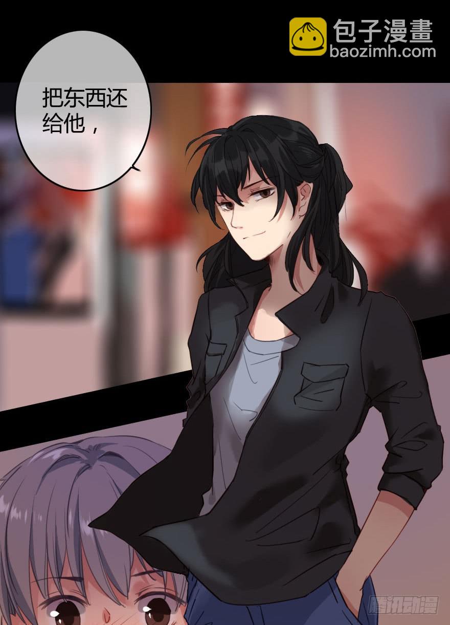 被&middot;&middot;&middot;被英雄救了美？！(1/2)-第2话