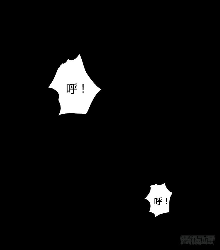 被&middot;&middot;&middot;被英雄救了美？！(1/2)-第2话
