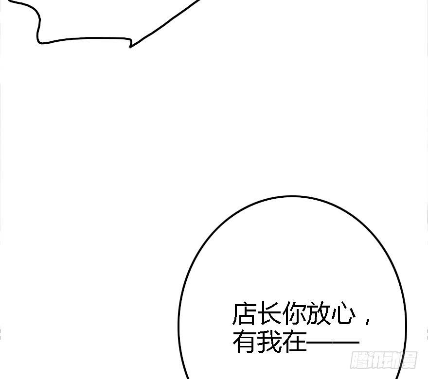 回击！(1/2)-第12话