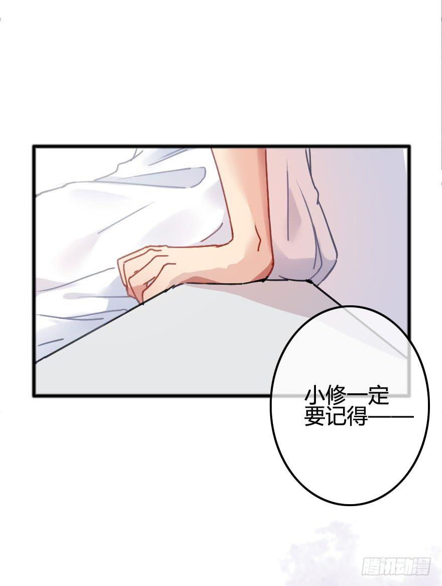 往事(1/2)-第14话