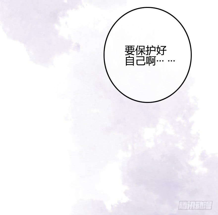 往事(1/2)-第14话