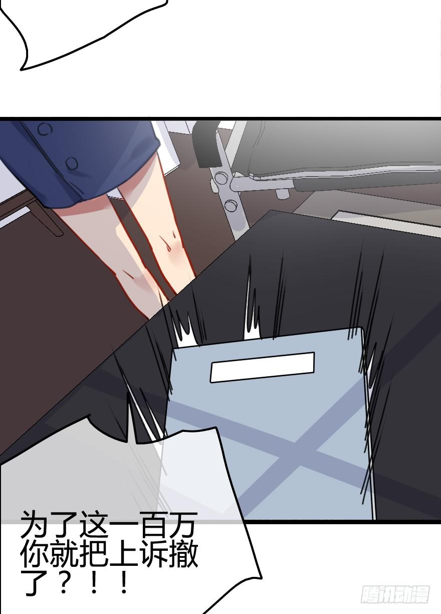 往事(1/2)-第14话