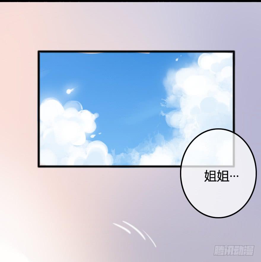 往事(1/2)-第14话