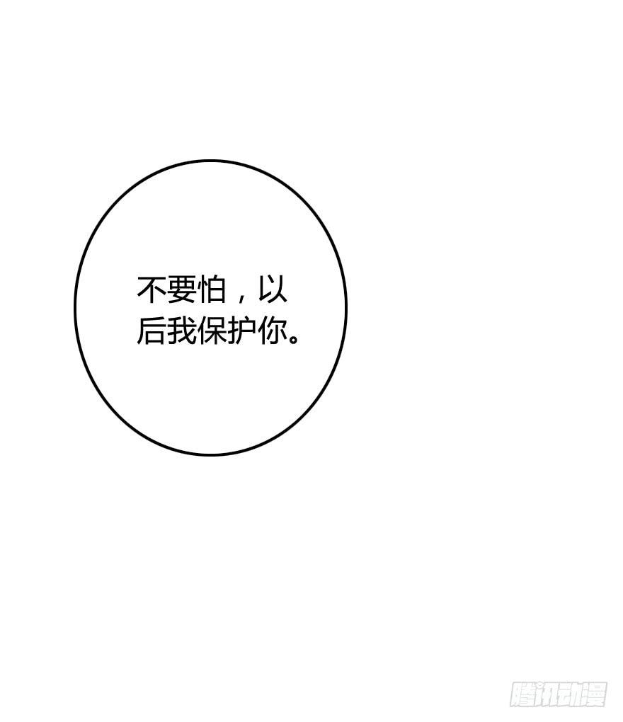 往事(1/2)-第14话