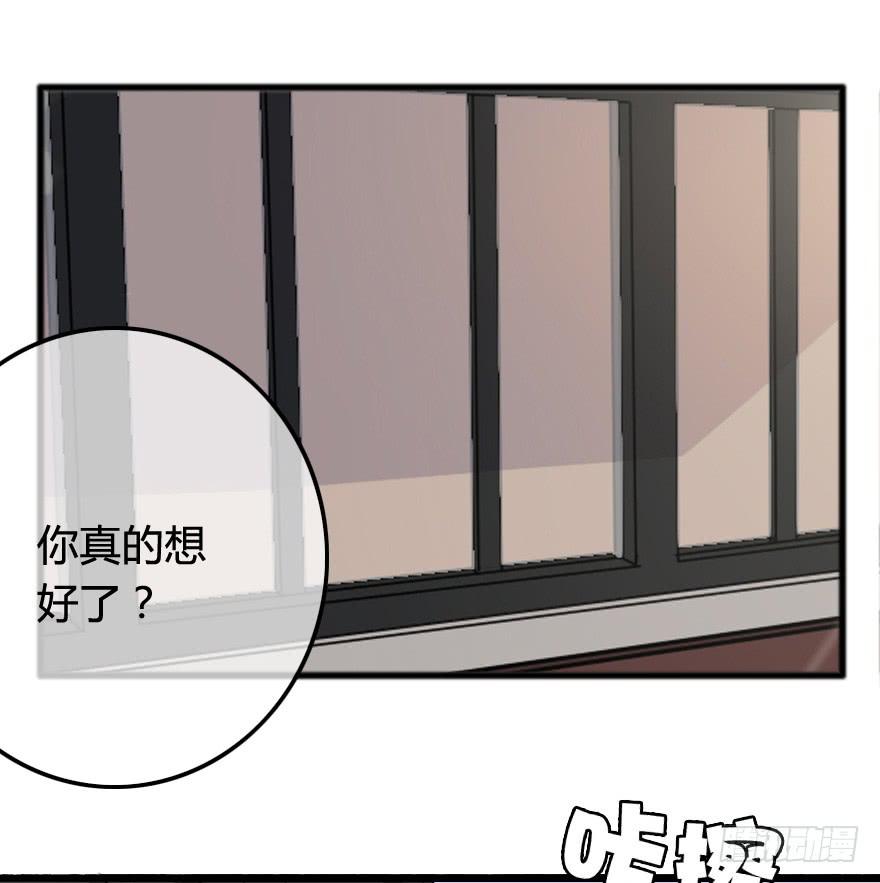 往事(1/2)-第14话