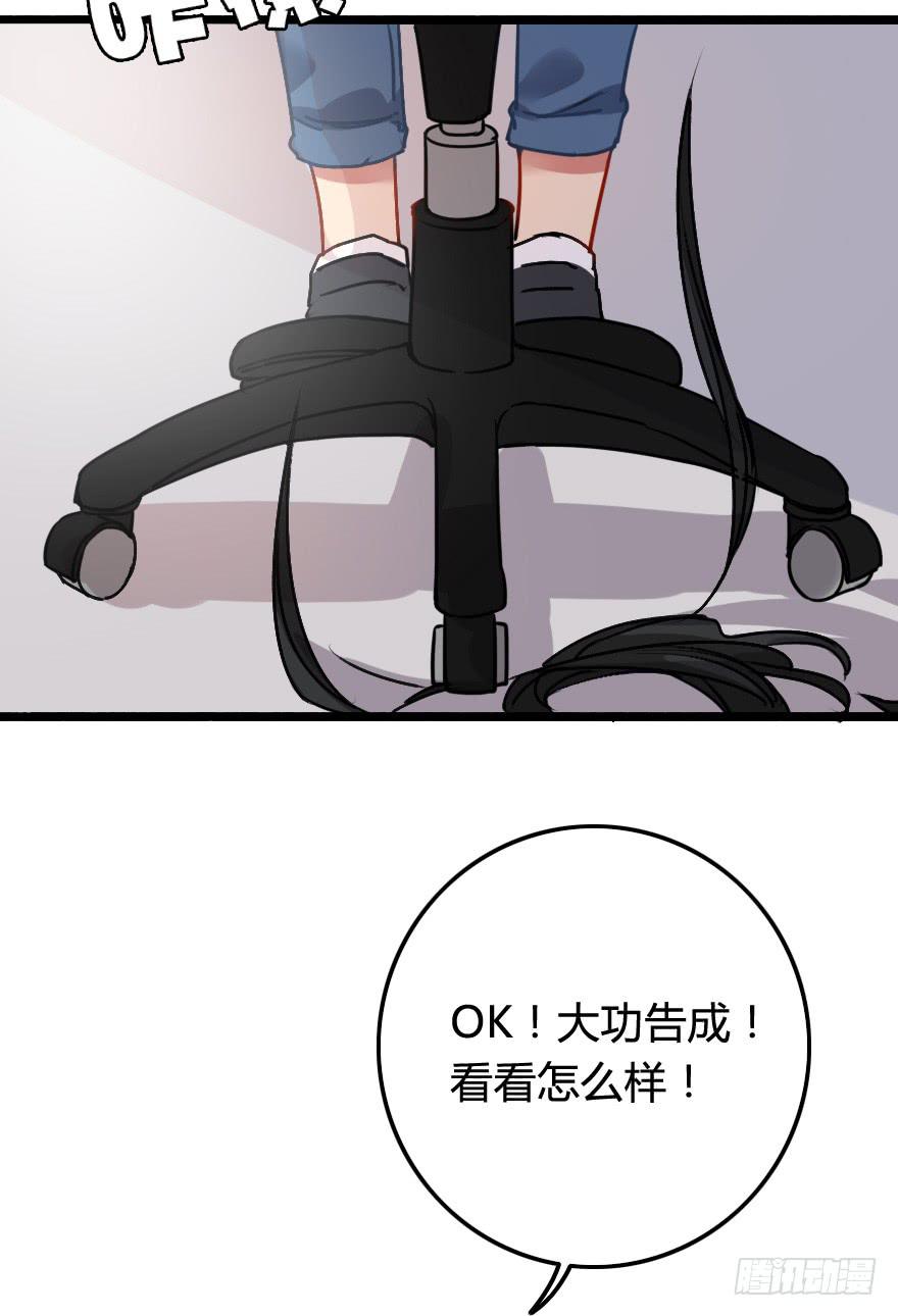 往事(1/2)-第14话