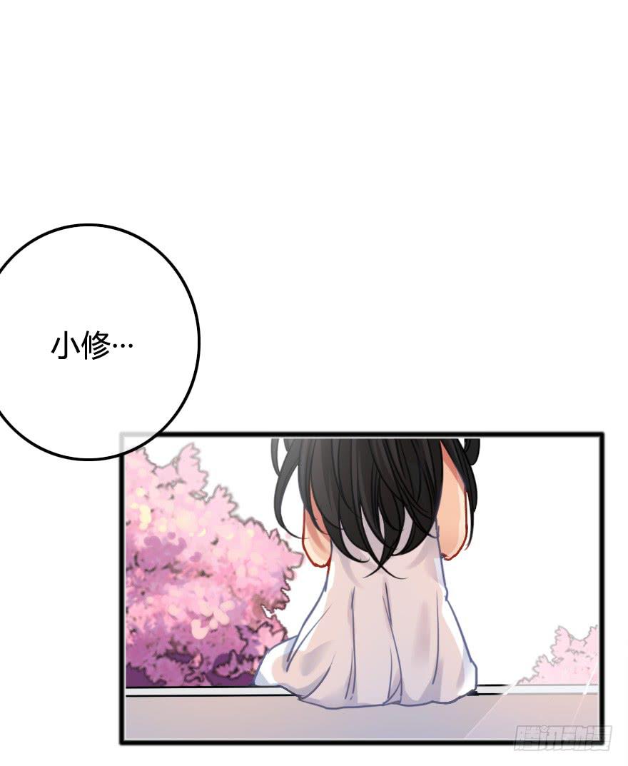 往事(1/2)-第14话