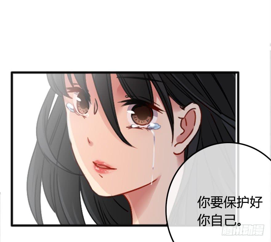 往事(1/2)-第14话