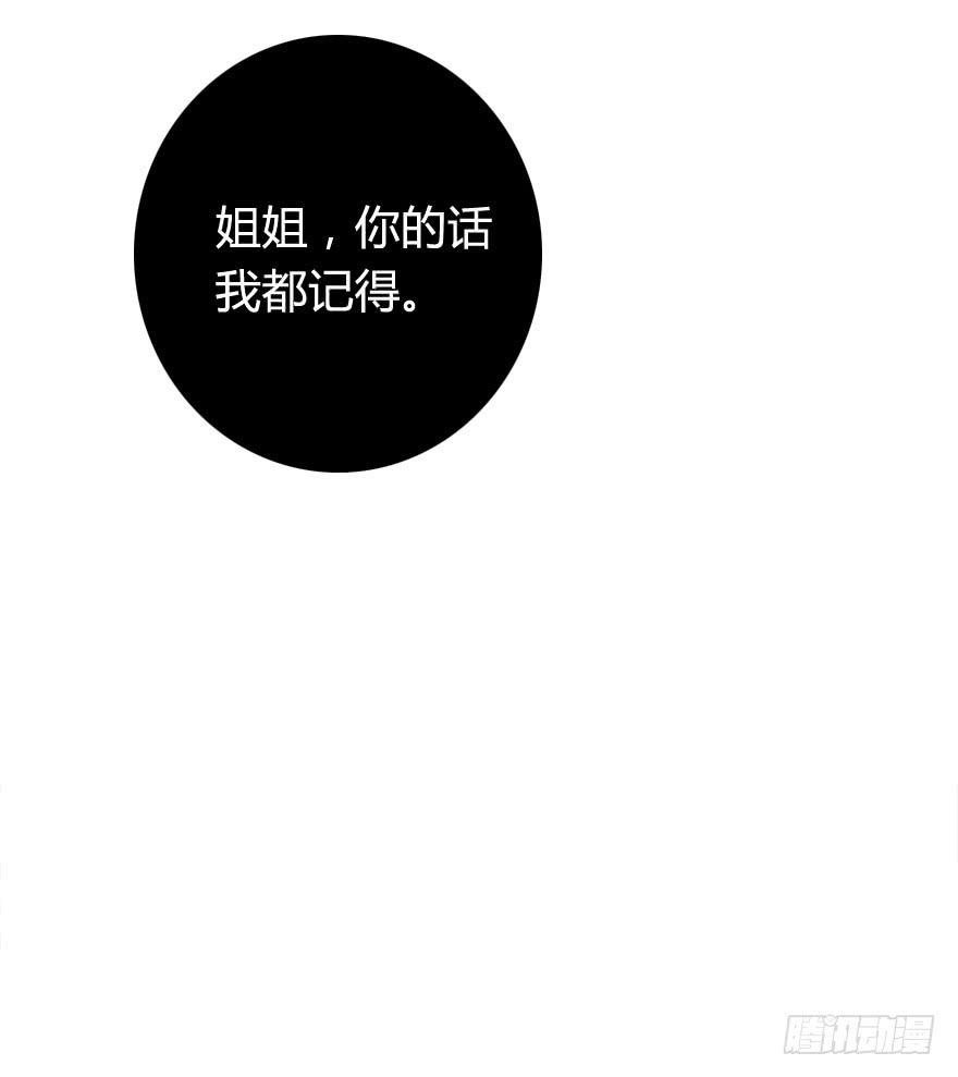往事(1/2)-第14话