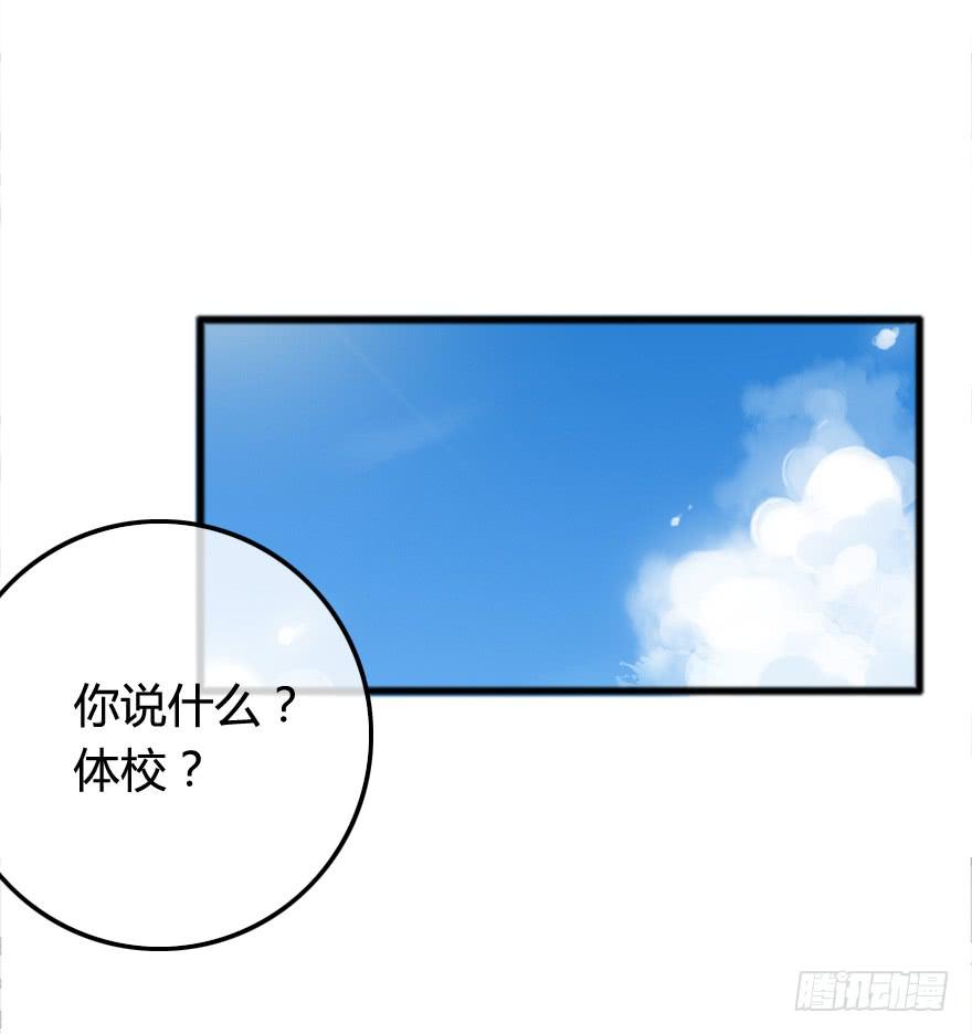 往事(1/2)-第14话